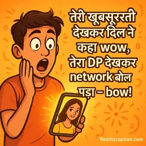  Funny shocked boy with phone and khubsurti shayari
