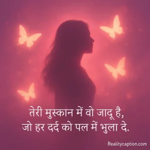 Romantic shayari for girlfriend beauty.