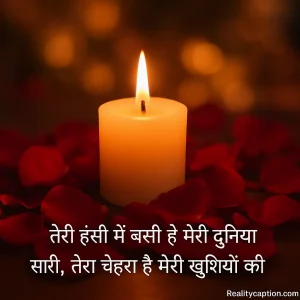 Romantic candlelight shayari for girlfriend.