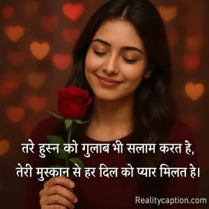 Girl with rose background with khubsurti ke upar love shayari.