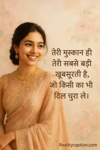 Smiling girl background with khubsurti ki tareef shayari in Hindi.