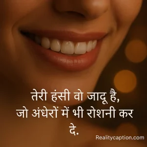 Smiling lips background with khubsurti ki tareef shayari.