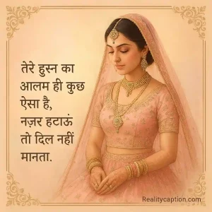 Indian bride background with khubsurti par shayari.