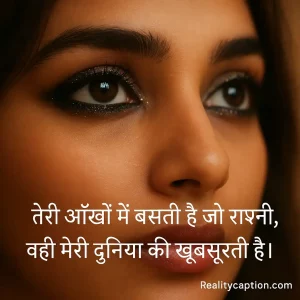 Beautiful eyes background with khubsurti par shayari.