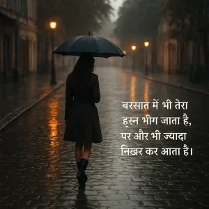 Girl with umbrella in rain background with khubsurti par shayari.