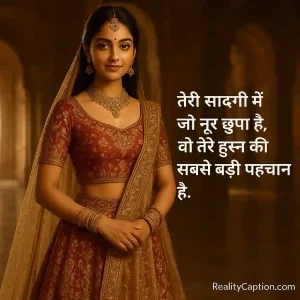 ndian girl lehenga background with khubsurti ki tareef shayari.