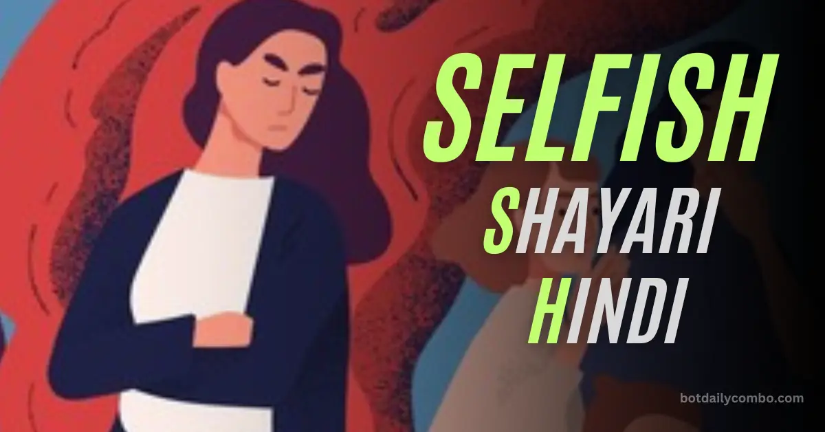 Selfish Shayari in Hindi LOGO