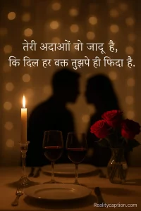 Candlelight dinner romantic background with 2 line khubsurti shayari.