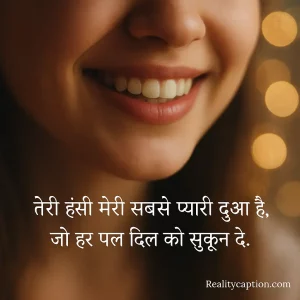 Smiling lips background with khubsurti ki tareef shayari 2 line.